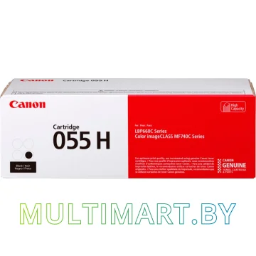 Картридж Canon 055H Black